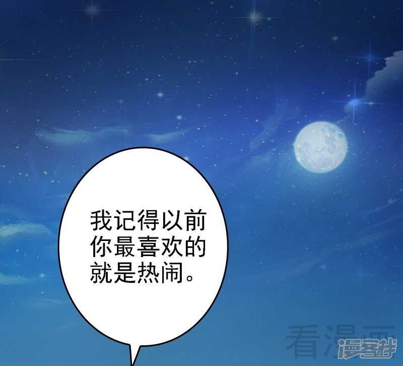 第65话 送我回家吧-第65话