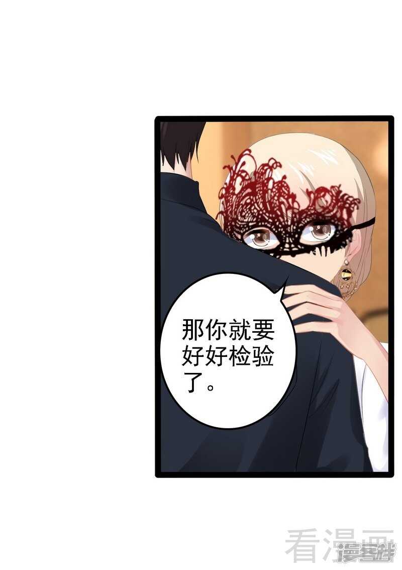 第65话 送我回家吧-第65话