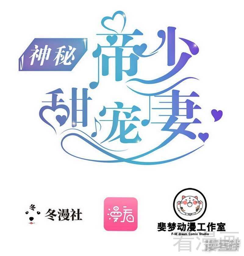 第67话 我可以相信你吗-第67话