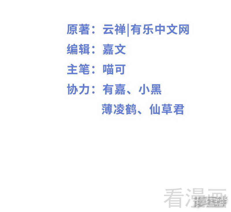 第67话 我可以相信你吗-第67话