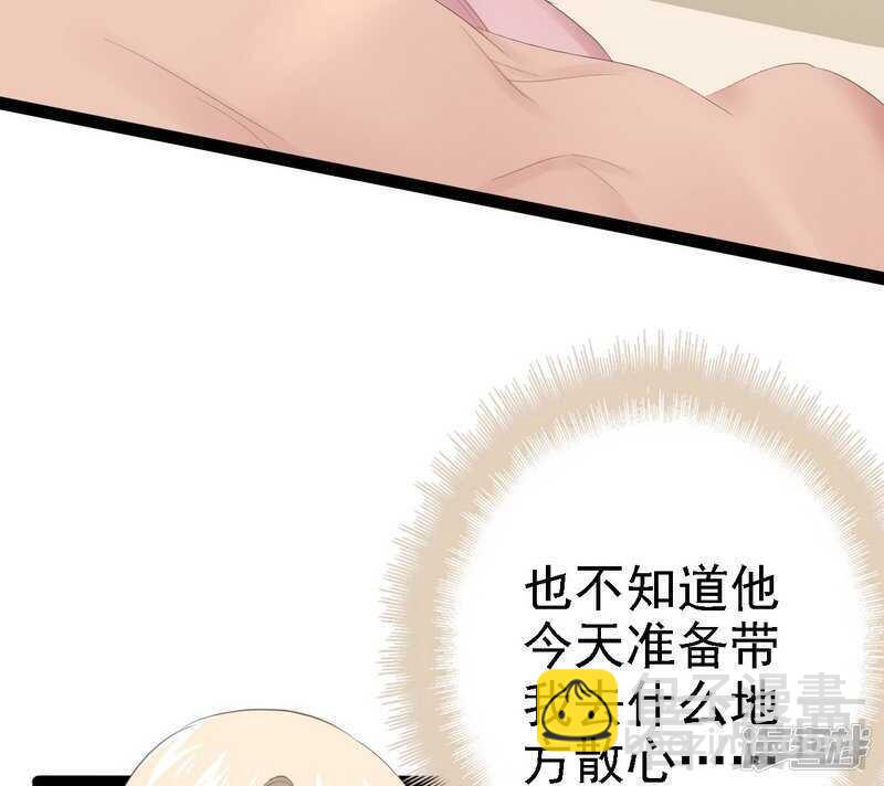 第67话 我可以相信你吗-第67话