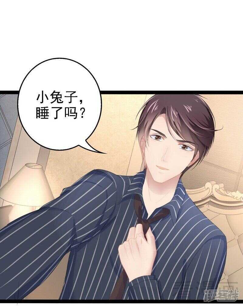 第67话 我可以相信你吗-第67话