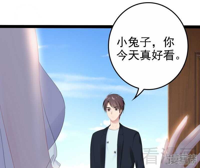 第67话 我可以相信你吗-第67话