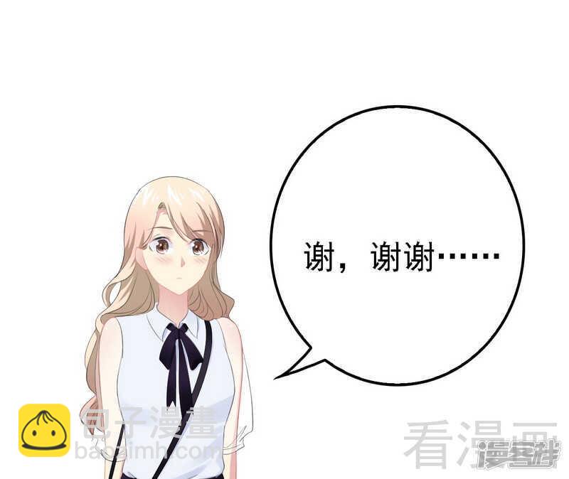 第67话 我可以相信你吗-第67话