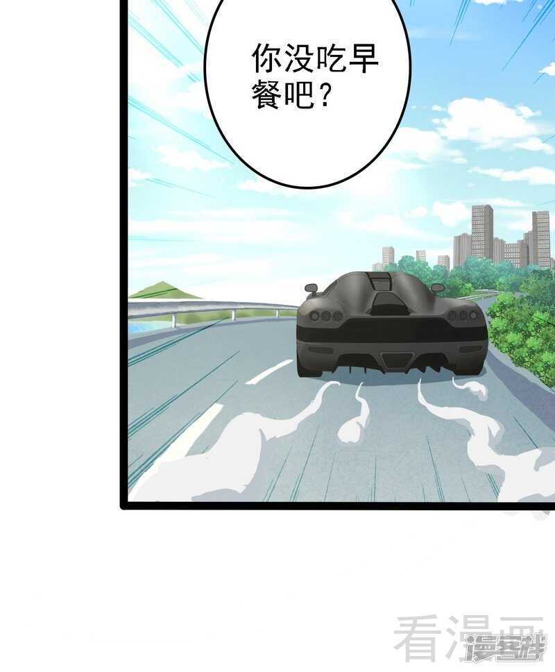 第67话 我可以相信你吗-第67话