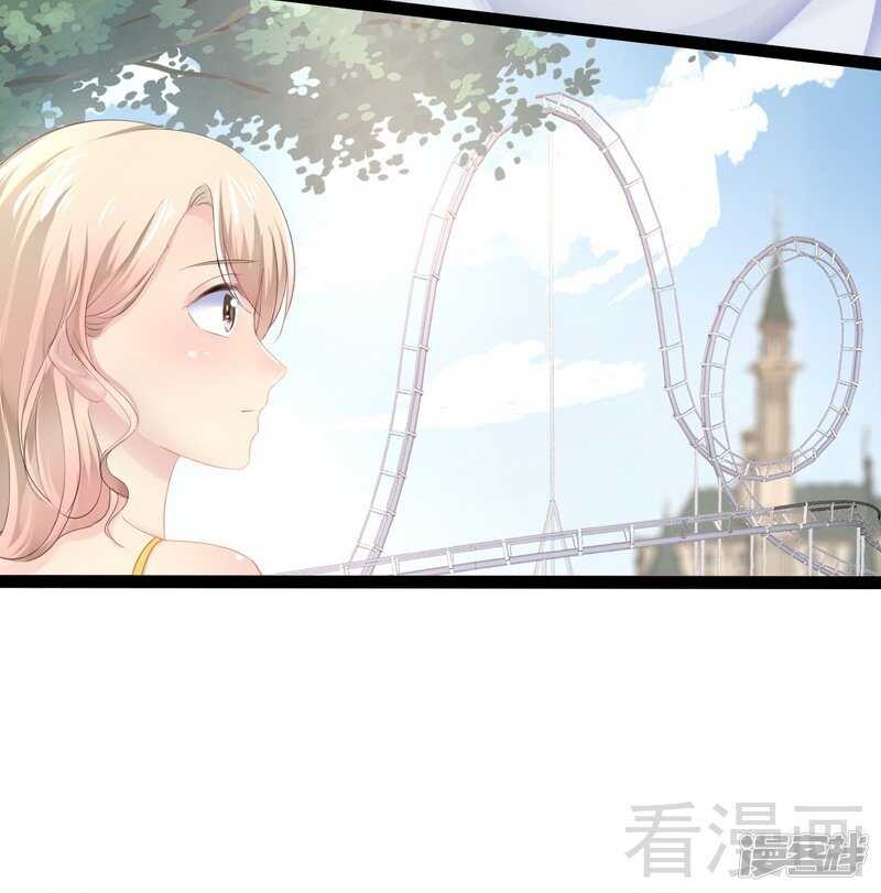 第69话 醋坛子翻了-第69话