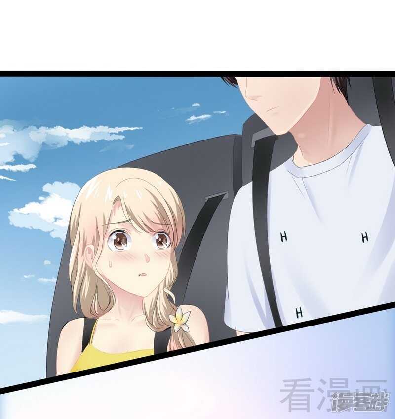 第69话 醋坛子翻了-第69话