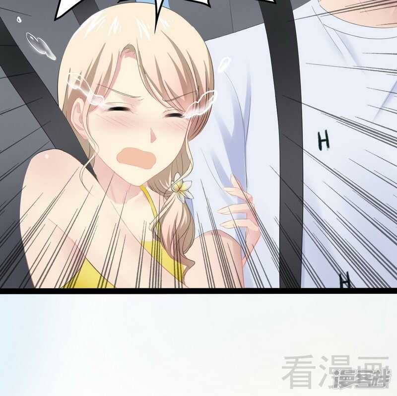 第69话 醋坛子翻了-第69话