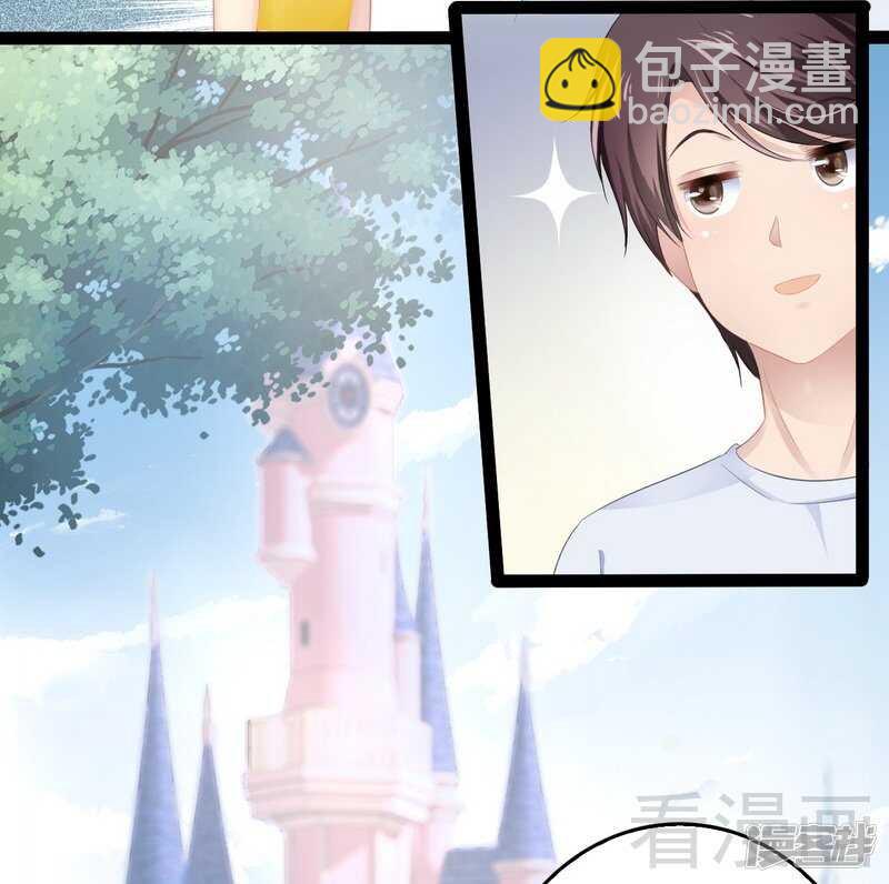 第69话 醋坛子翻了-第69话