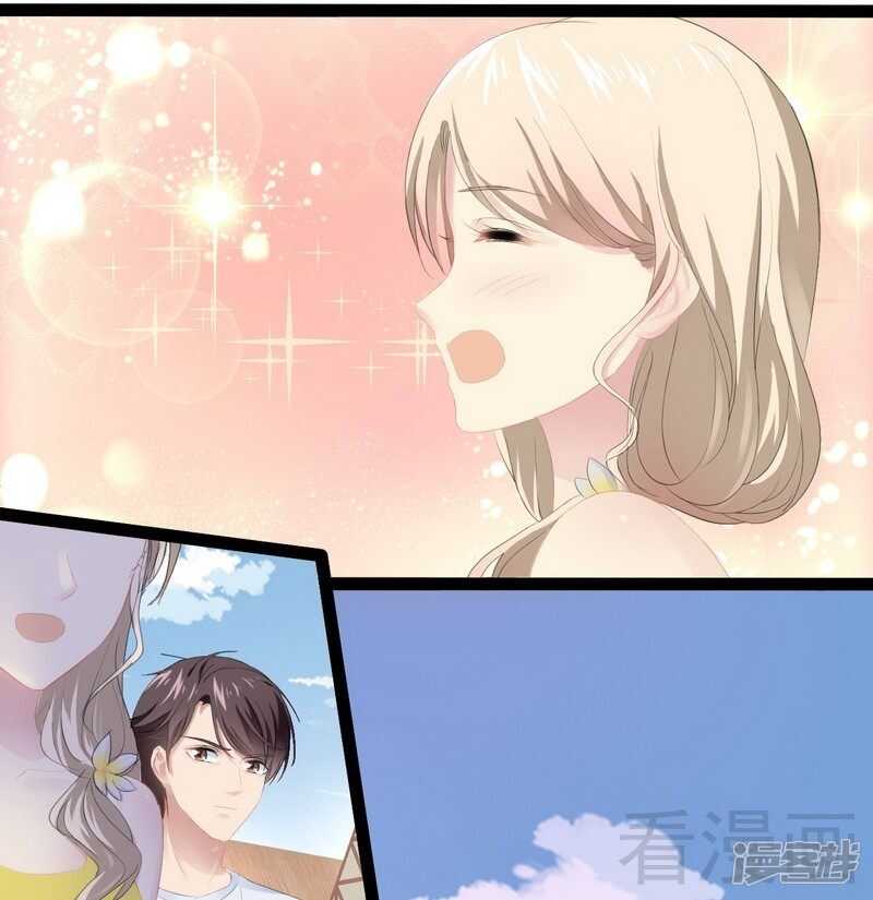 第71话 你真美-第71话