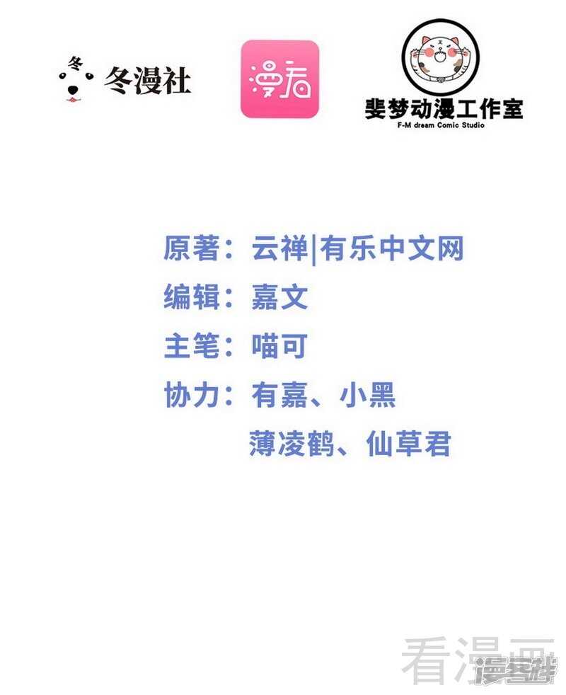 第71话 你真美-第71话