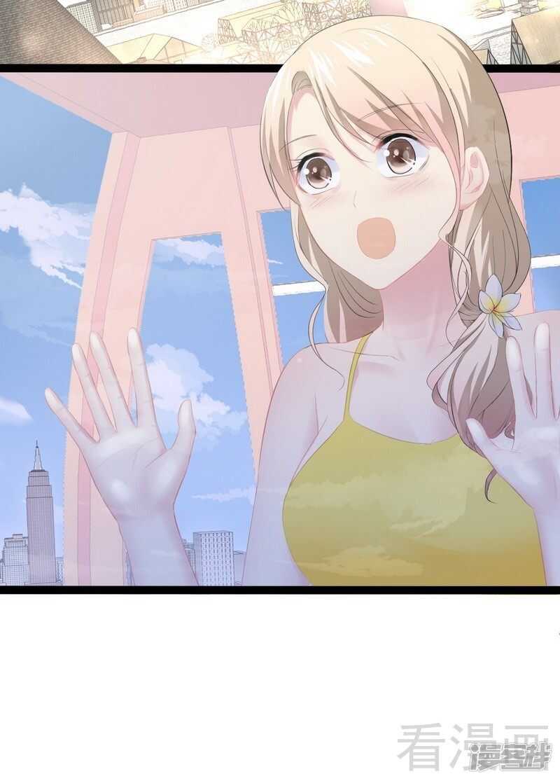 第71话 你真美-第71话