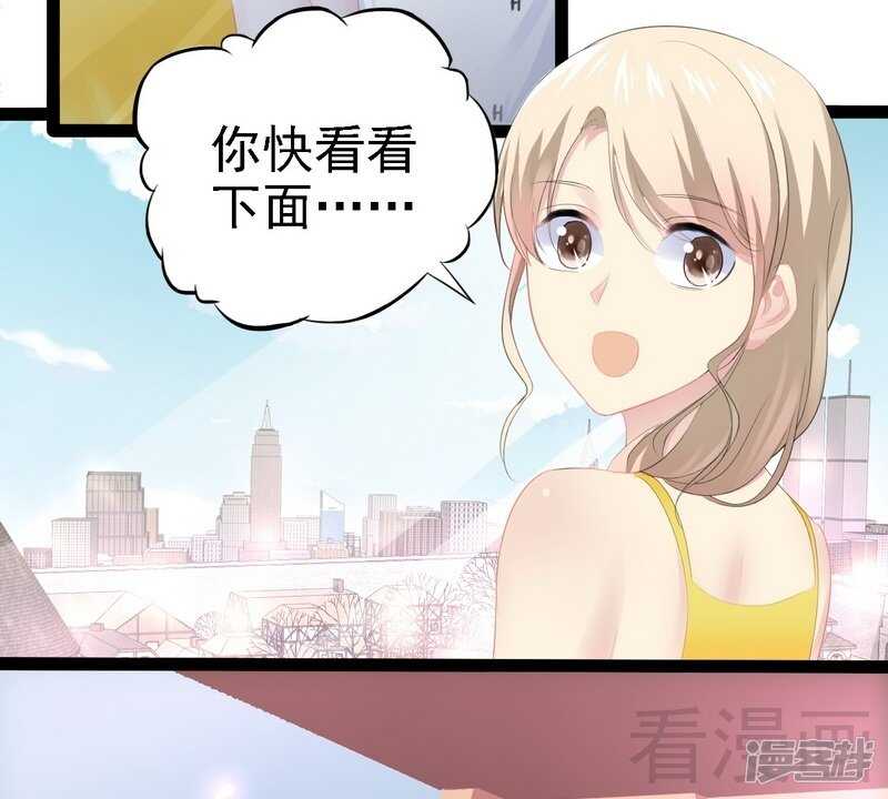 第71话 你真美-第71话