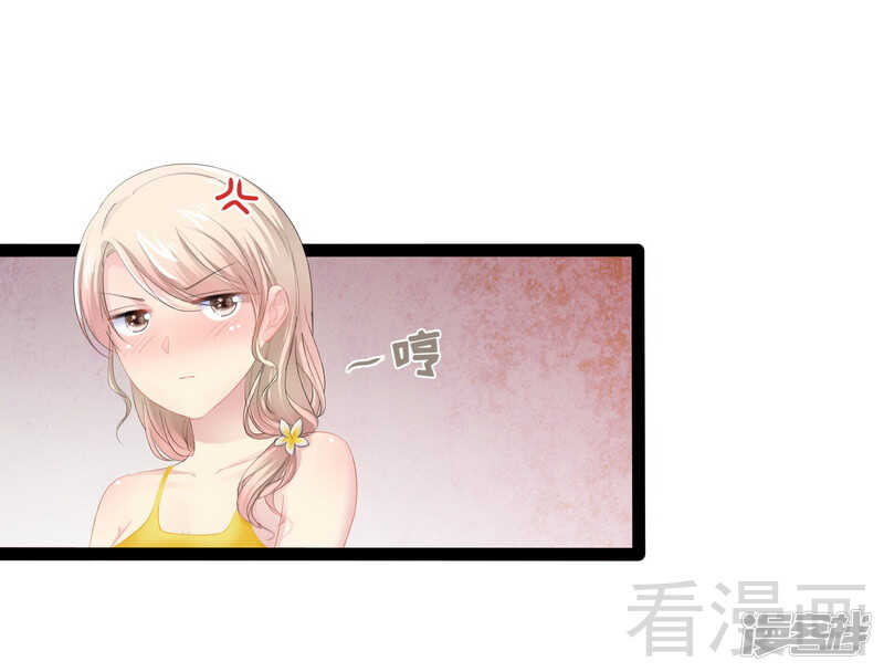 第71话 你真美-第71话