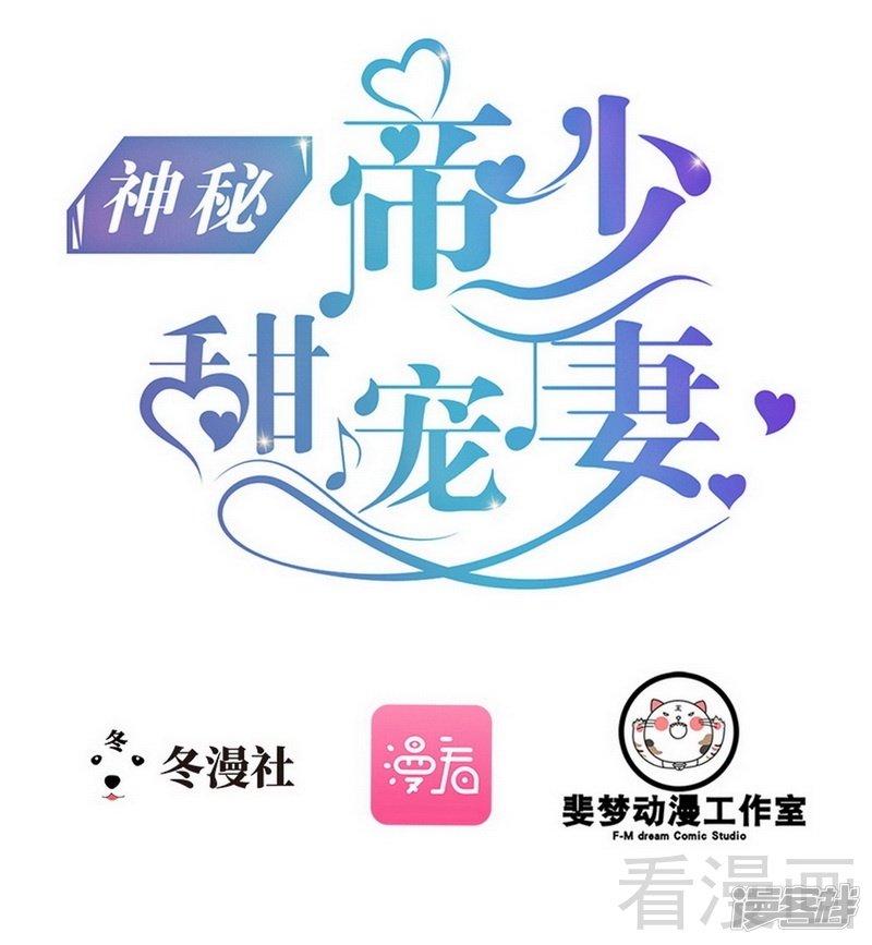 第73话 拉灯....-第73话