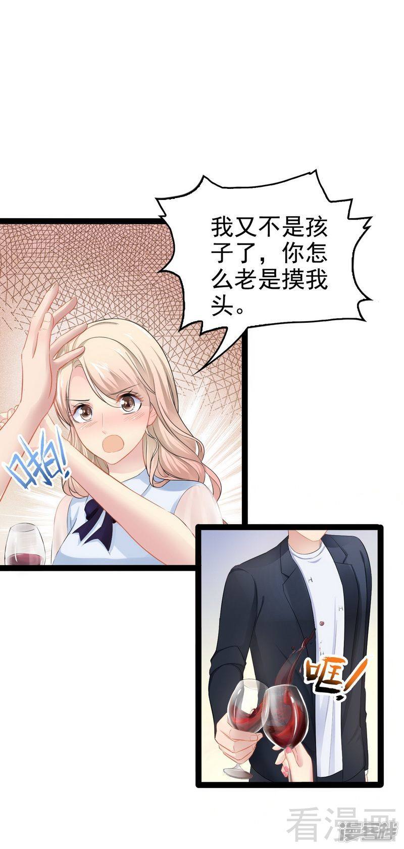 第73话 拉灯....-第73话