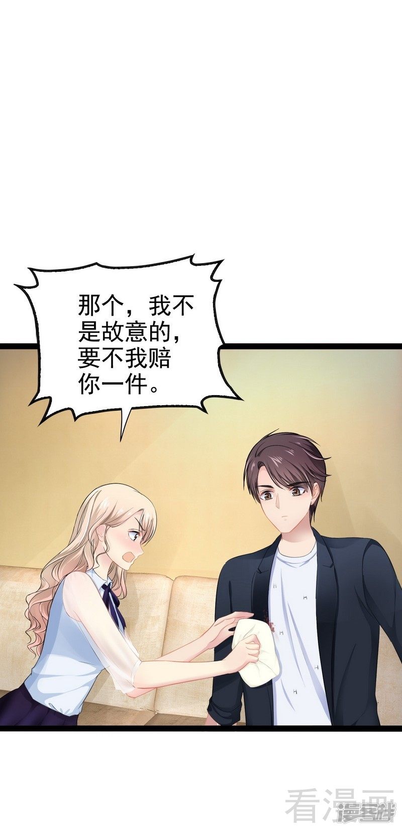 第73话 拉灯....-第73话