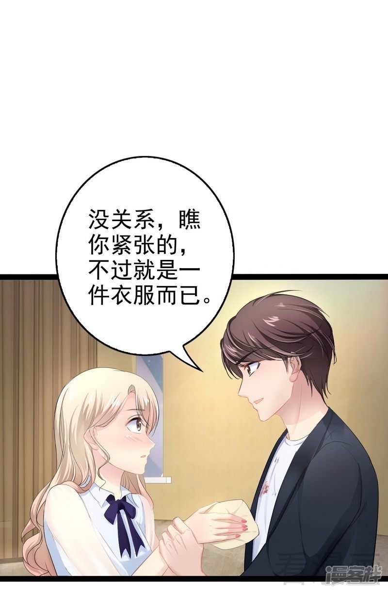 第73话 拉灯....-第73话