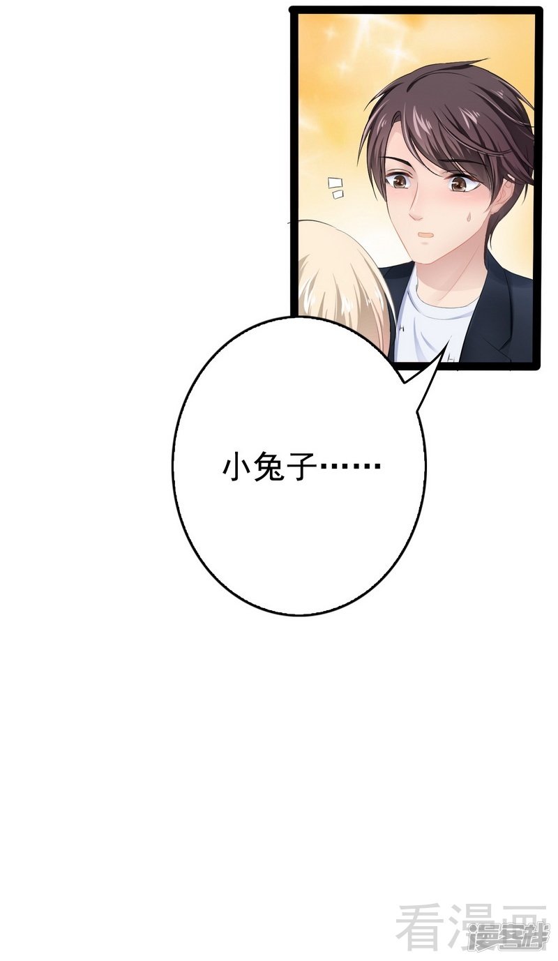 第73话 拉灯....-第73话