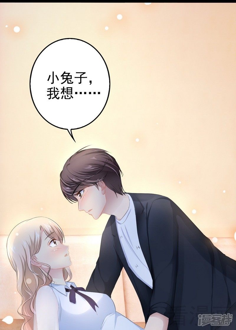 第73话 拉灯....-第73话
