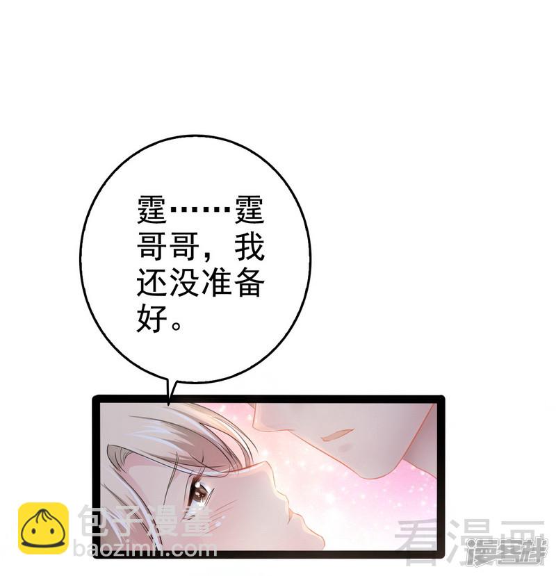 第73话 拉灯....-第73话