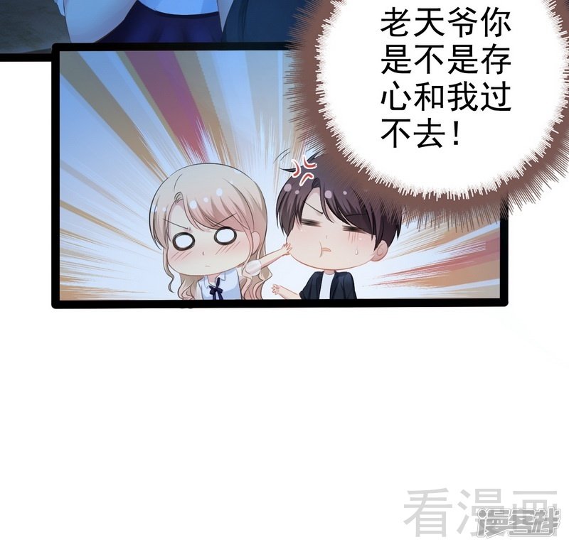 第73话 拉灯....-第73话
