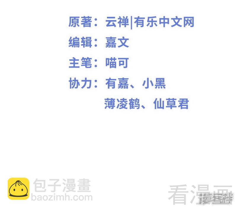 第73话 拉灯....-第73话