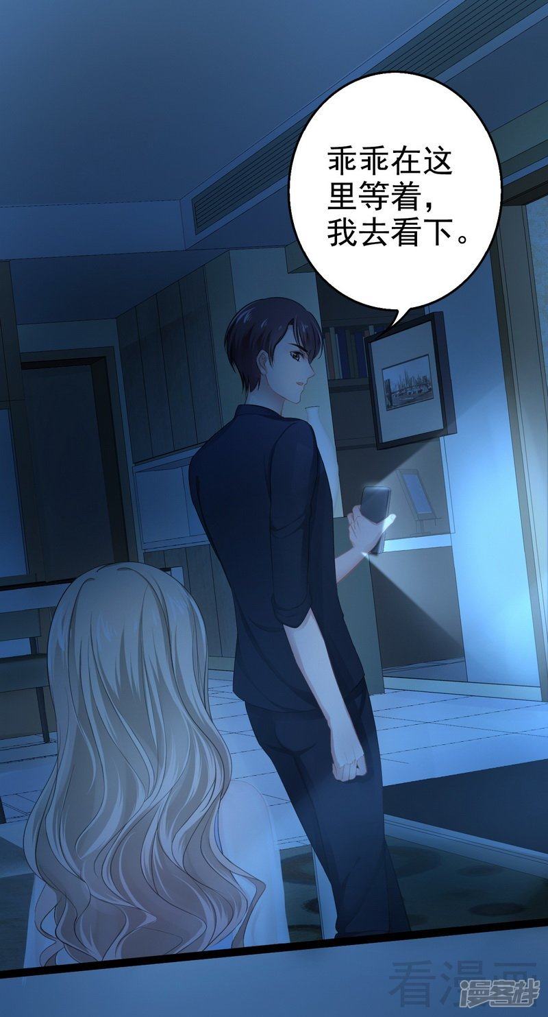 第73话 拉灯....-第73话