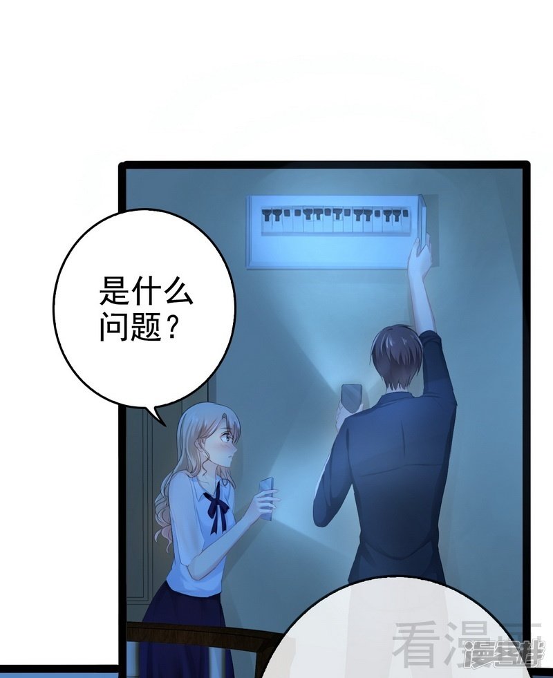 第73话 拉灯....-第73话