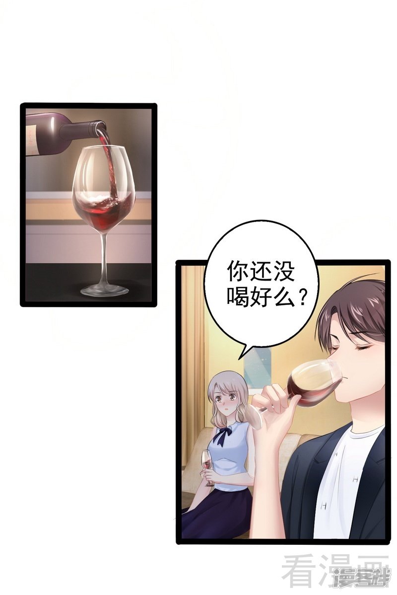 第73话 拉灯....-第73话