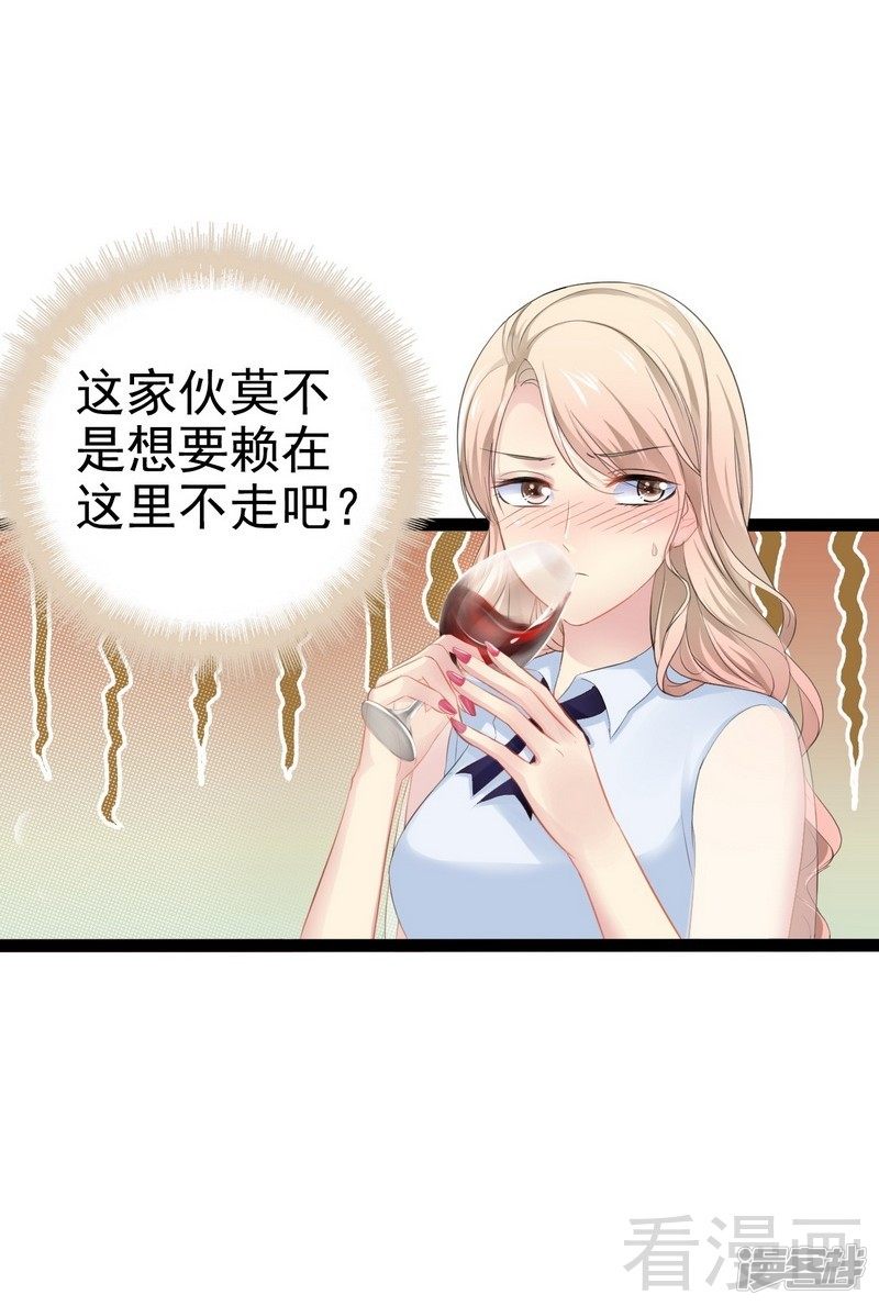第73话 拉灯....-第73话
