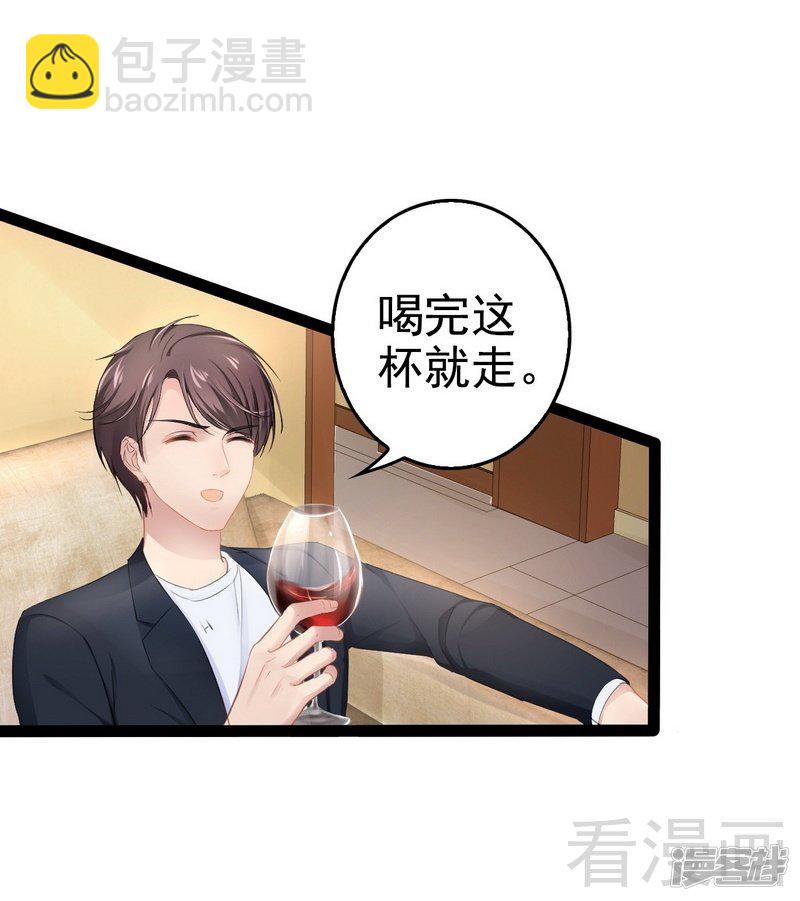 第73话 拉灯....-第73话
