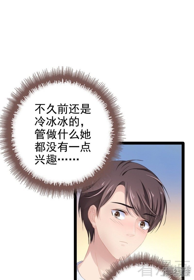 第73话 拉灯....-第73话