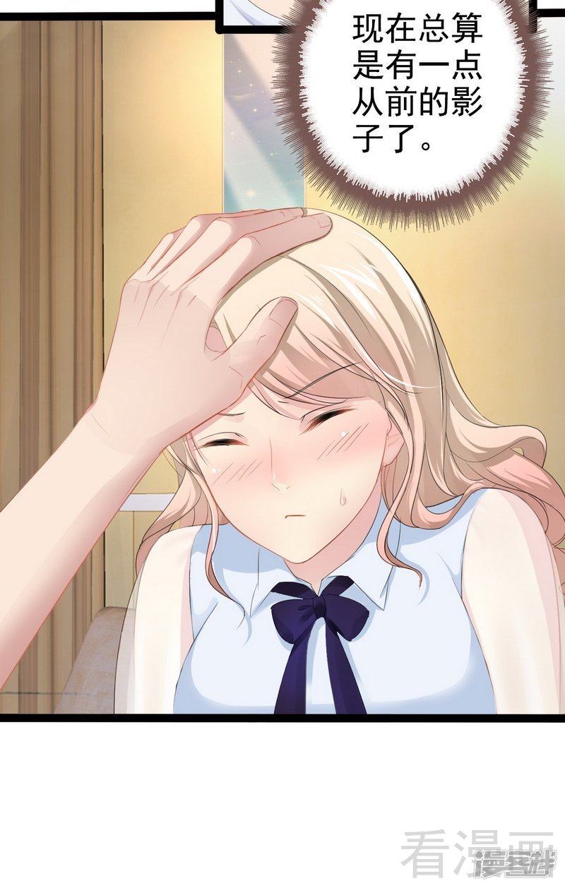 第73话 拉灯....-第73话