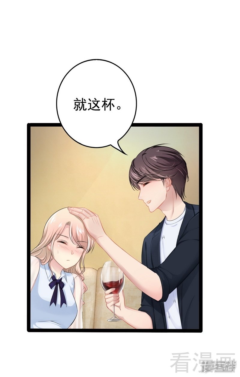 第73话 拉灯....-第73话