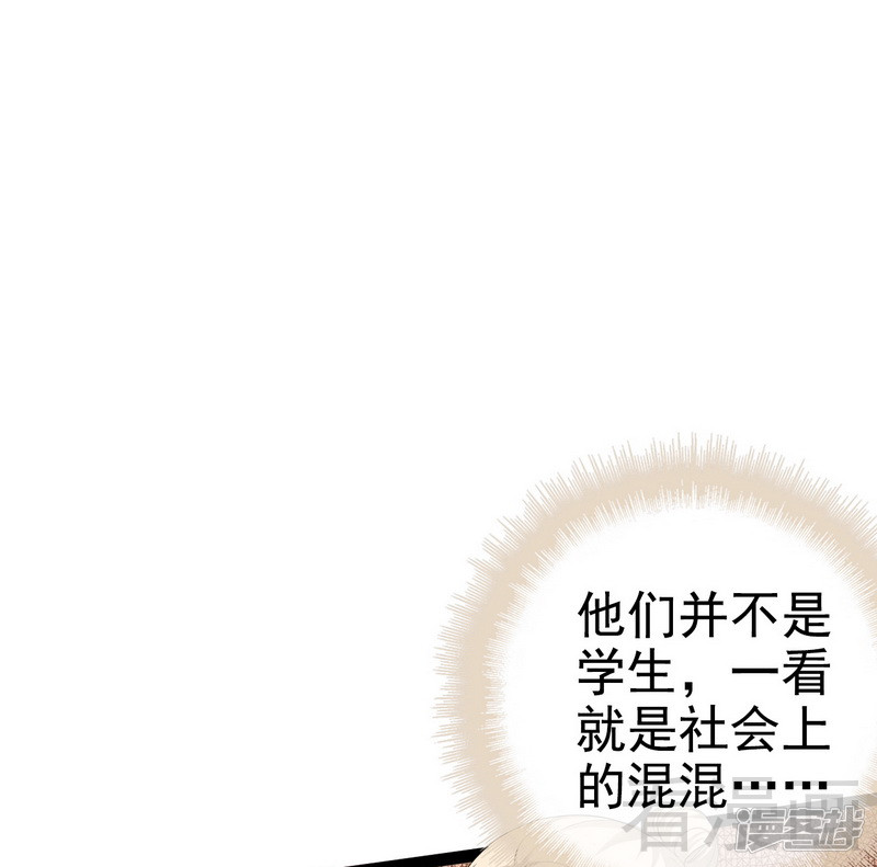 第75话 被跟踪-第75话
