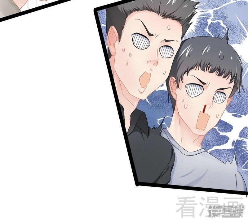 第75话 被跟踪-第75话