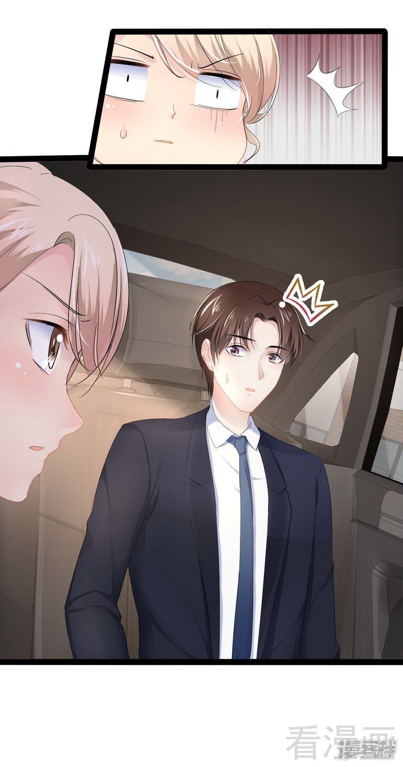 第75话 被跟踪-第75话