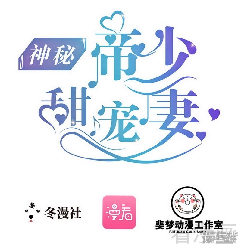 第77话 去我家吧(1/2)-第77话