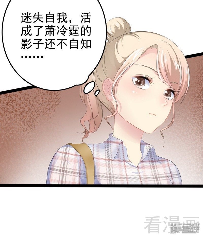 第77话 去我家吧(1/2)-第77话