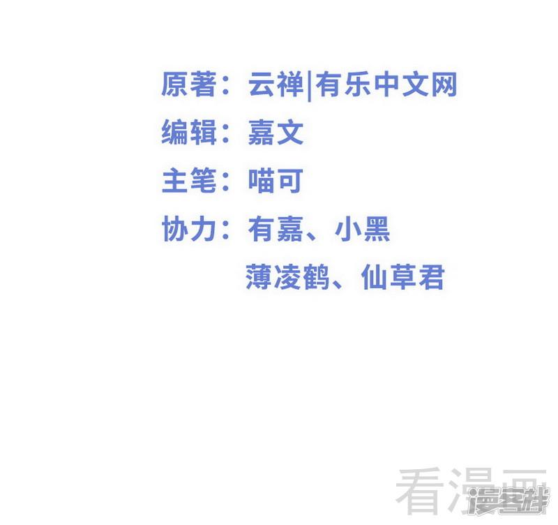 第77话 去我家吧(1/2)-第77话