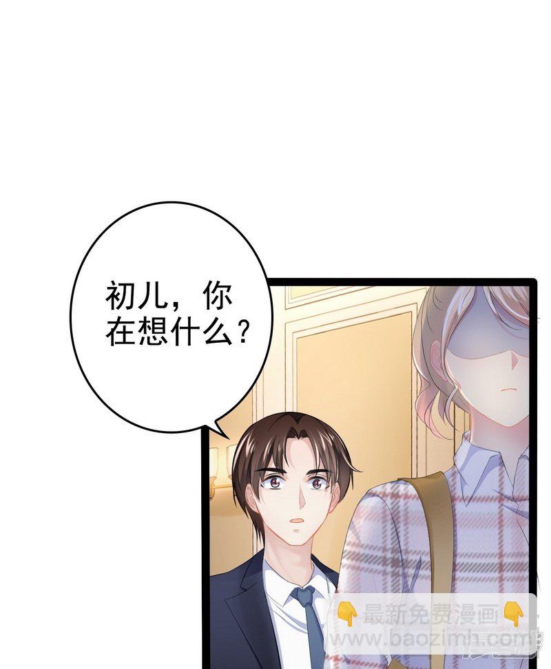 第77话 去我家吧(1/2)-第77话