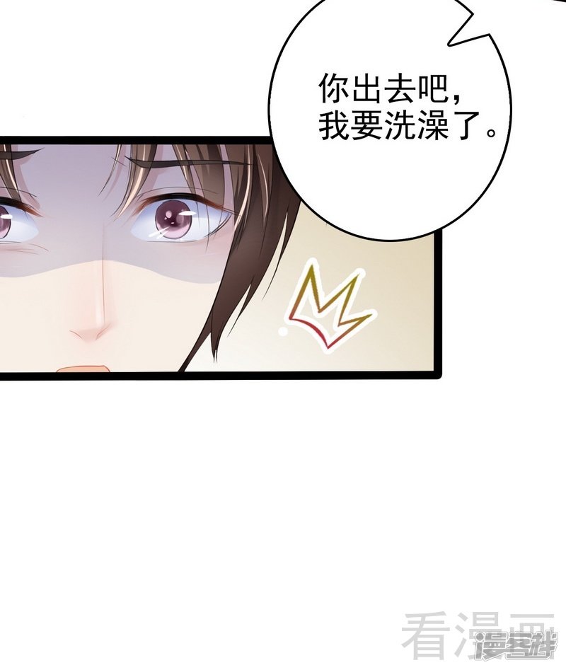 第77话 去我家吧(1/2)-第77话