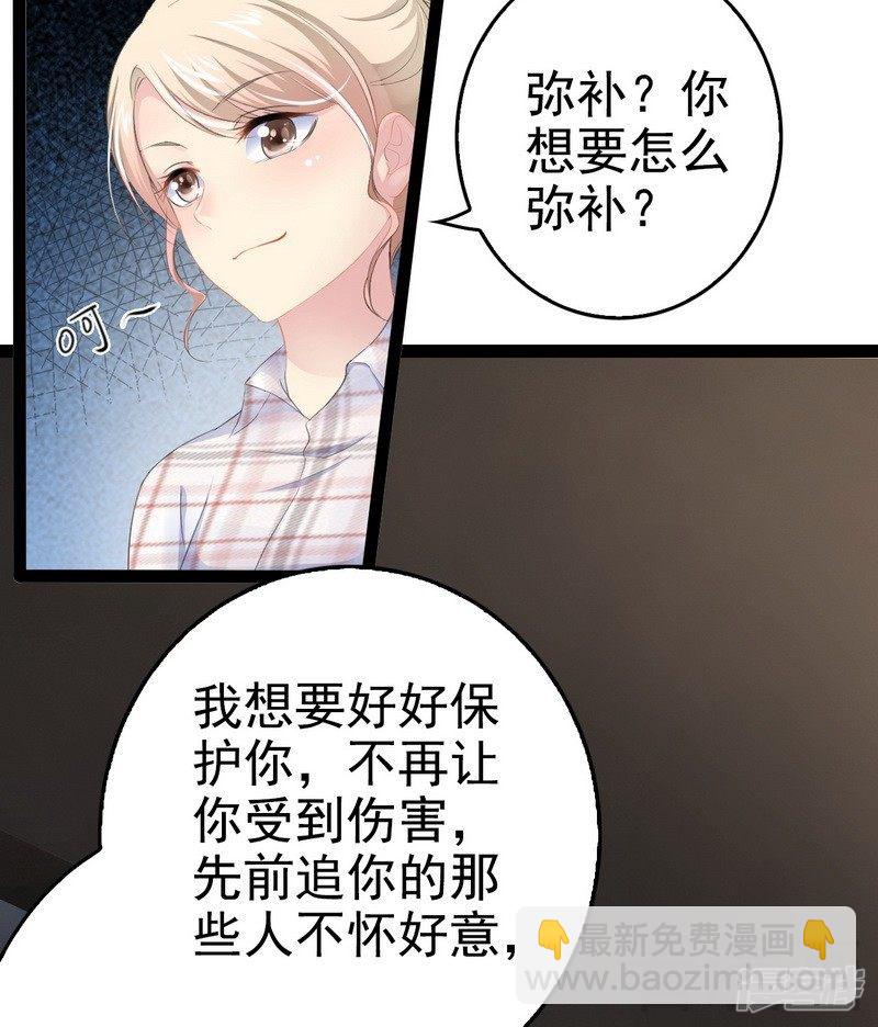 第77话 去我家吧(1/2)-第77话