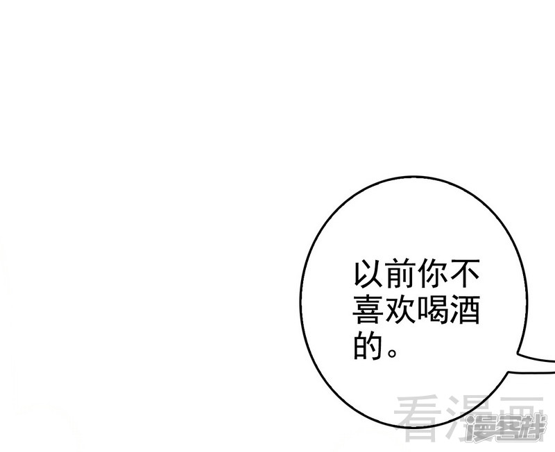 第77话 去我家吧(1/2)-第77话