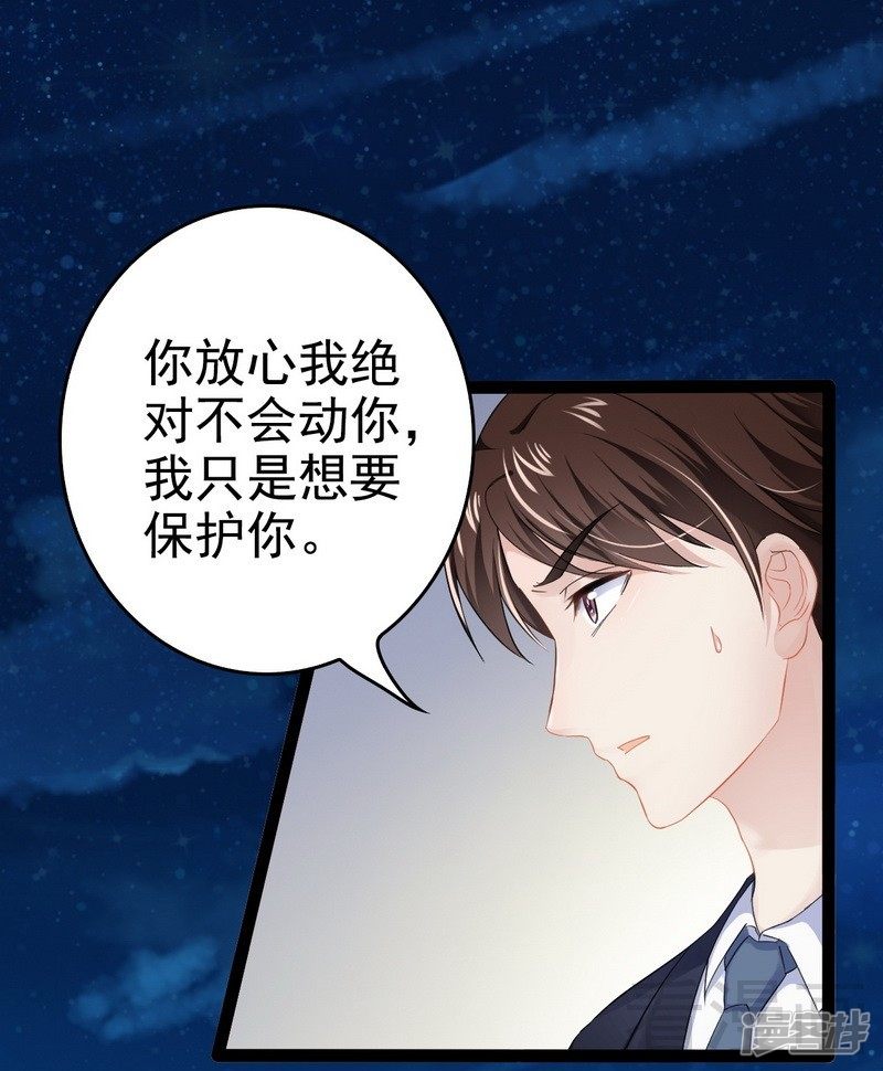 第77话 去我家吧(1/2)-第77话