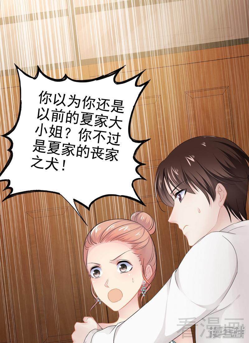 第79话 三年前-第79话