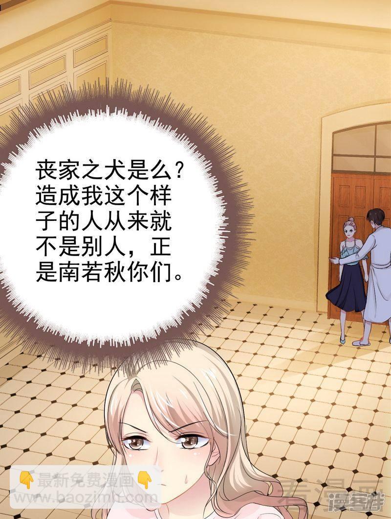 第79话 三年前-第79话