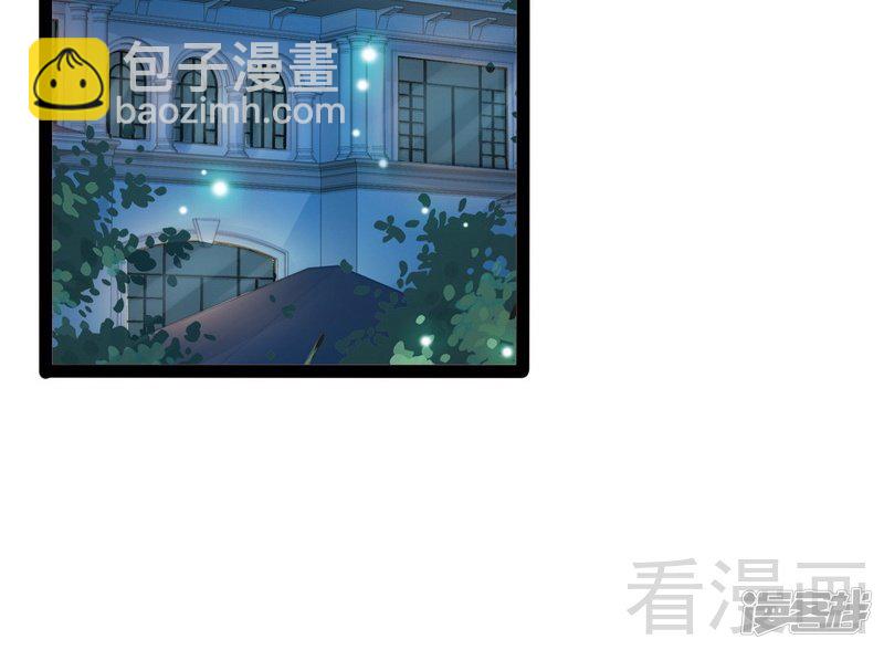 第79话 三年前-第79话