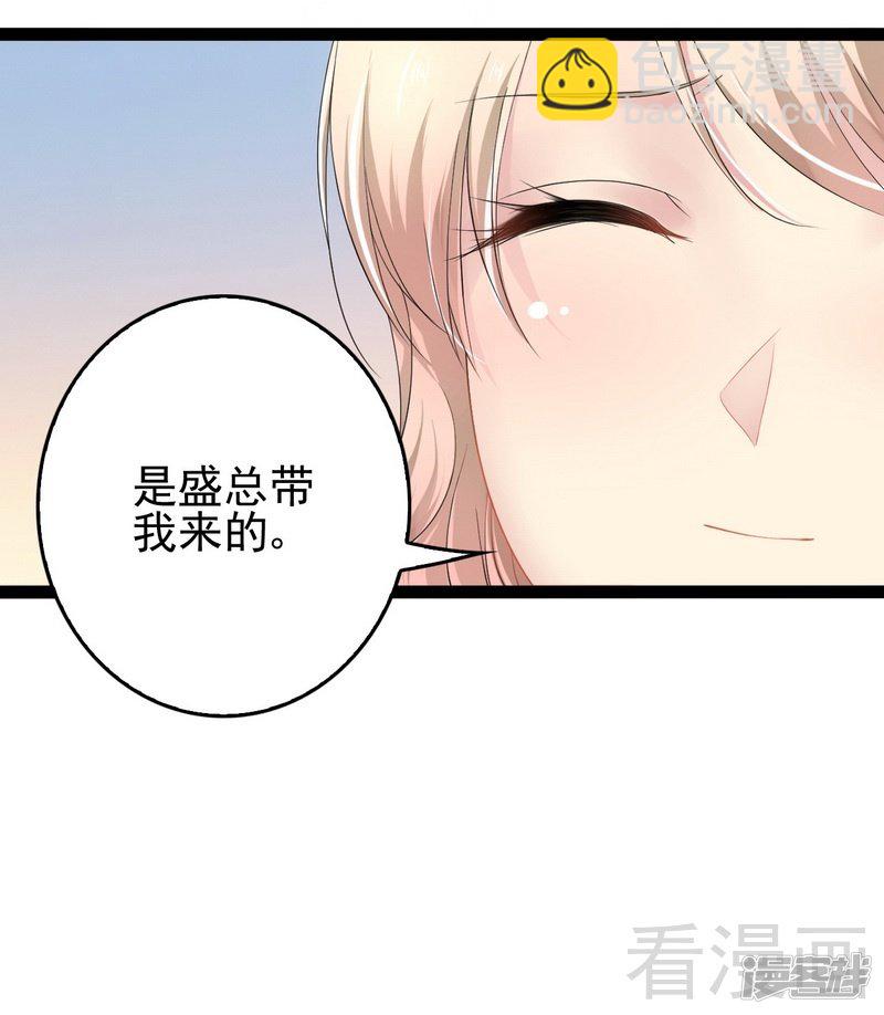 第79话 三年前-第79话